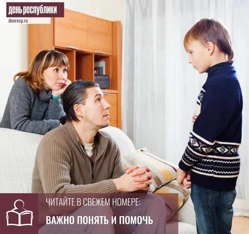 Отношения родителей с ребенком строятся с рождения