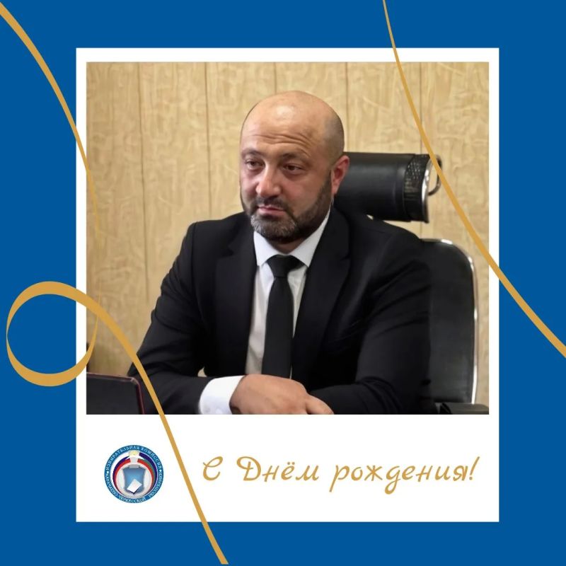 ПОЗДРАВЛЯЕМ!. Поздравляем с Днем рождения председателя Территориальной избирательной комиссии по Карачаевскому району Чомаева Марата Магометовича! Желаем крепкого здоровья, неиссякаемой энергии, профессиональных успехов и...