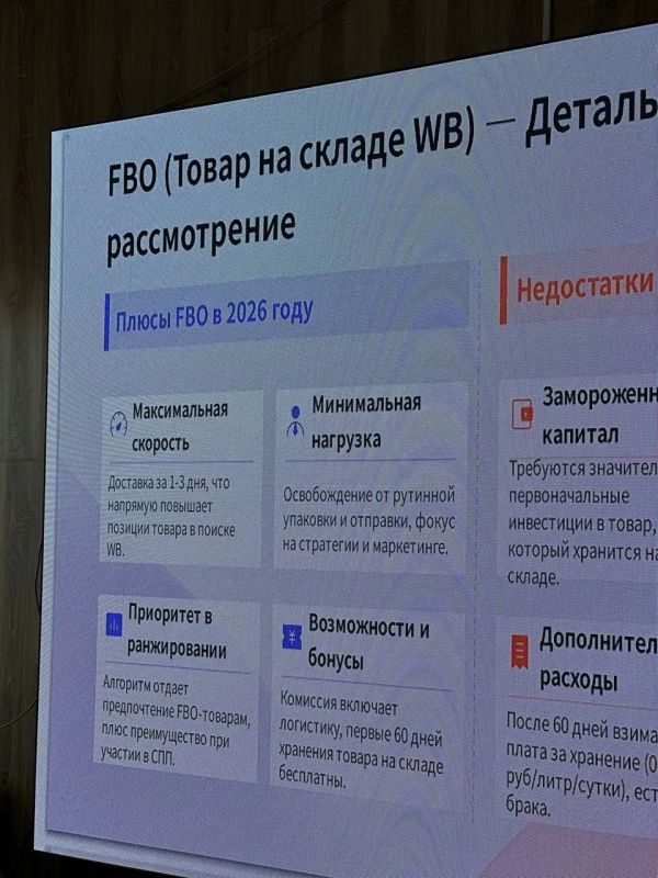 В Республиканском молодежном центре проходит бесплатное обучение по работе с маркетплейсами, организованное Министерством по делам молодежи КЧР и АНО «Моя карьера» В Республиканском молодежном центре проходит бесплатное обучение по работе с маркетплейсами, организованное Министерством по делам молодежи КЧР и АНО «Моя карьера»
