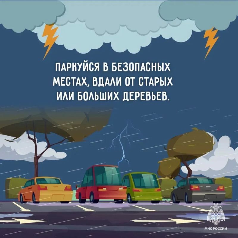 В Карачаево-Черкесии объявлено штормовое предупреждение В Карачаево-Черкесии объявлено штормовое предупреждение