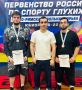 Борцы из Карачаево-Черкесии завоевали две медали первенства России по вольной борьбе среди спортсменов с нарушением слуха