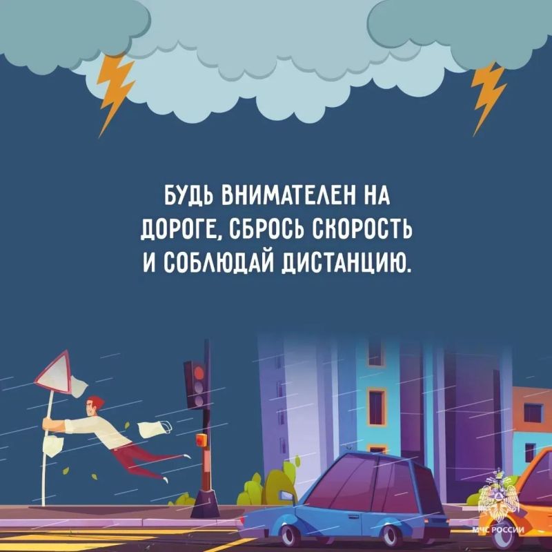 В Карачаево-Черкесии объявлено штормовое предупреждение В Карачаево-Черкесии объявлено штормовое предупреждение