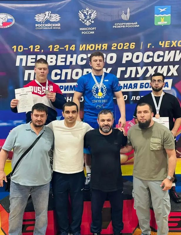 Борцы из Карачаево-Черкесии завоевали две медали первенства России по вольной борьбе среди спортсменов с нарушением слуха Борцы из Карачаево-Черкесии завоевали две медали первенства России по вольной борьбе среди спортсменов с нарушением слуха