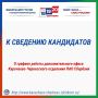 � ������� ������ ��������������� ����� ���������-����������� ��������� ��� ��������
