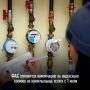 ФАС России опровергла информацию о повышении тарифов ЖКХ с 1 июля 2026 года