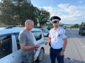 Сотрудники Госавтоинспекции МО МВД России «Хабезский» провели профилактическую акцию, направленную на снижение числа ДТП, связанных с выездом на полосу встречного движения