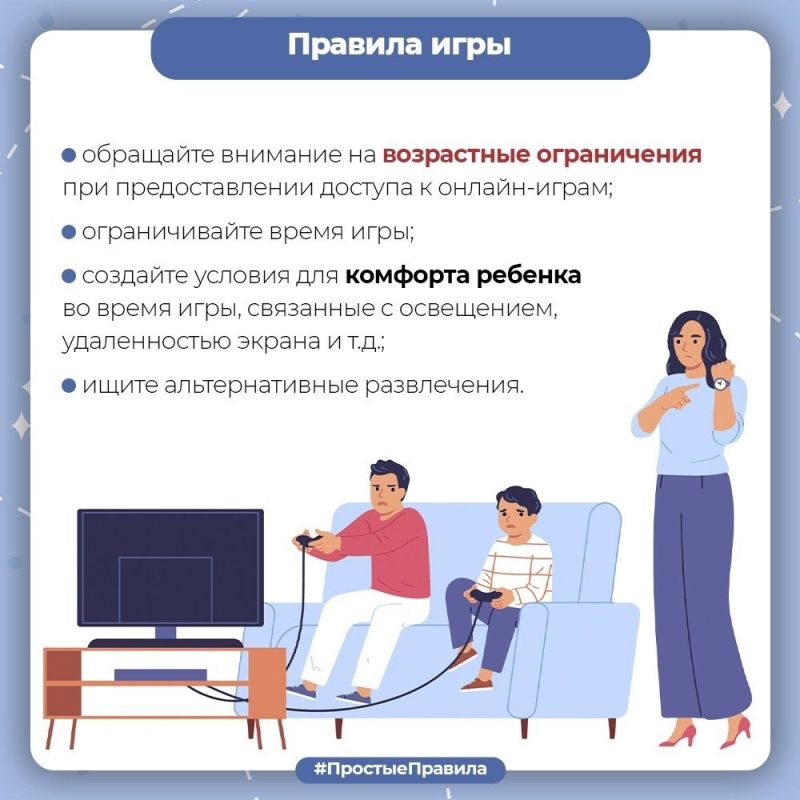 Региональное следственное управление призывает граждан соблюдать меры безопасности в сети Интернет Региональное следственное управление призывает граждан соблюдать меры безопасности в сети Интернет