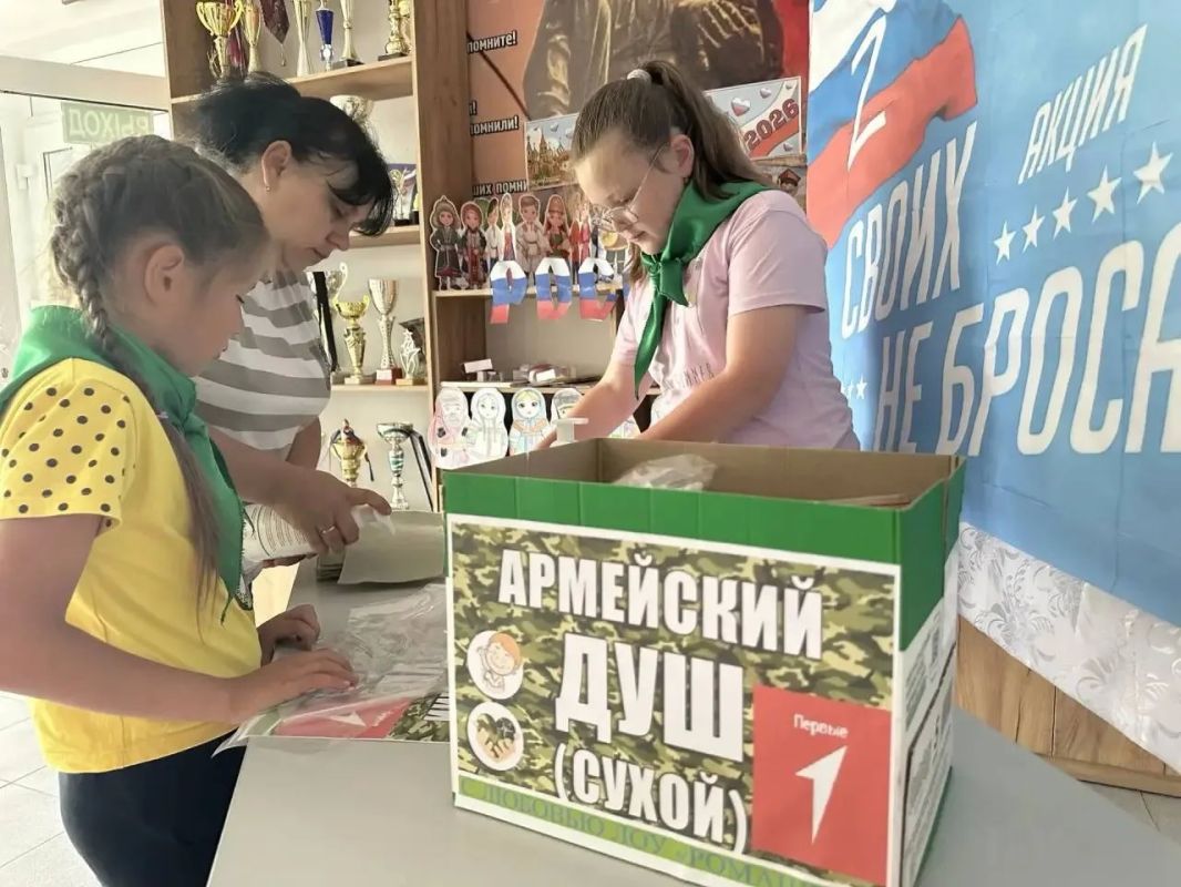 Школьники из КЧР изготовили партию сухих душей для участников СВО Школьники из КЧР изготовили партию сухих душей для участников СВО