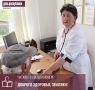 Медсестра общей практики Хумаринской врачебной амбулатории Фатима Ешерова около 40 лет стоит на страже здоровья аульчан