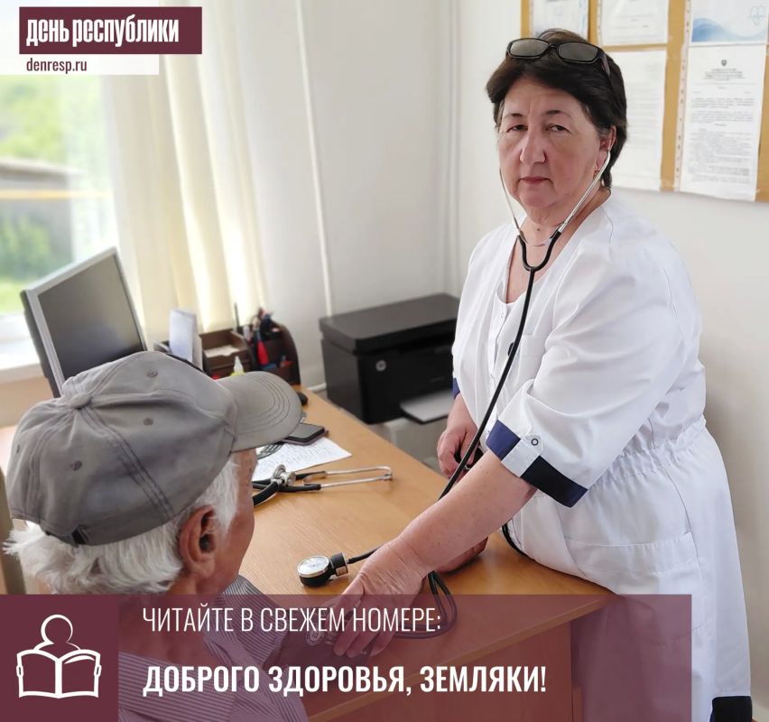 Медсестра общей практики Хумаринской врачебной амбулатории Фатима Ешерова около 40 лет стоит на страже здоровья аульчан