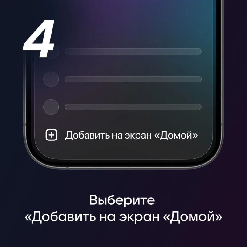 Пресс-служба мессенджера MAX рассказала, как получать уведомления на iOS Пресс-служба мессенджера MAX рассказала, как получать уведомления на iOS