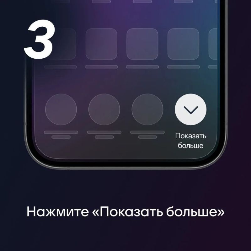 Пресс-служба мессенджера MAX рассказала, как получать уведомления на iOS Пресс-служба мессенджера MAX рассказала, как получать уведомления на iOS