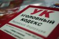 Сотрудники УНК МВД по КЧР выявили новые эпизоды преступной деятельности распространителя наркотиков
