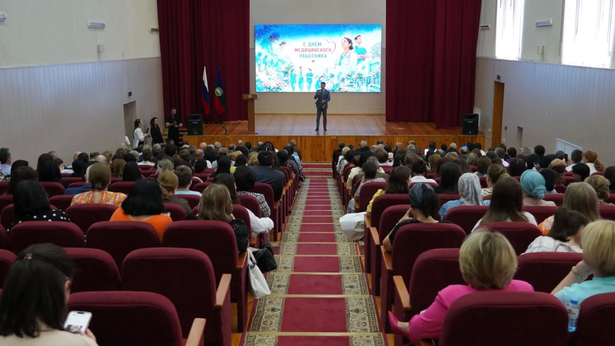 Медиков Карачаево-Черкесии поздравили с профессиональным праздником Медиков Карачаево-Черкесии поздравили с профессиональным праздником
