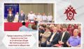 Представитель СКР КЧР принял участие в отчётном сборе Баталпашинского казачьего общества