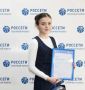 Ученица из Карачаево-Черкесии стала победительницей Всероссийской олимпиады школьников Группы «Россети»