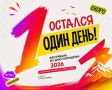 ��� ������ �������� ������ ������� ������ ������ ����������� ������� ����� ����!