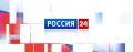 Рашид Темрезов поздравил телеканал «Россия 24» с 20-летием