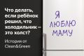 ��������, �������� ������ ���������