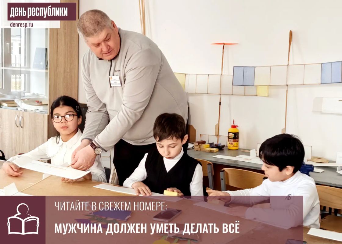Для Виталия Анатольевича Бабаева, педагога дополнительного образования Центра развития одаренных детей и молодежи «Мир талантов» Карачаевского городского округа, важно, чтобы его ученики умели делать своими руками всё — и...