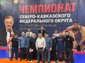 4 медали и столько же путевок на чемпионат России в активе борцов вольного стиля Карачаево-Черкесии по итогам чемпионата СКФО по вольной борьбе среди мужчин
