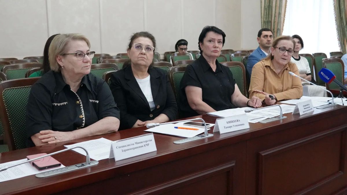 Парламент КЧР и Экспертный совет Комитета Госдумы РФ по охране здоровья по редким (орфанным) заболеваниям провели совместное совещание Парламент КЧР и Экспертный совет Комитета Госдумы РФ по охране здоровья по редким (орфанным) заболеваниям провели совместное совещание