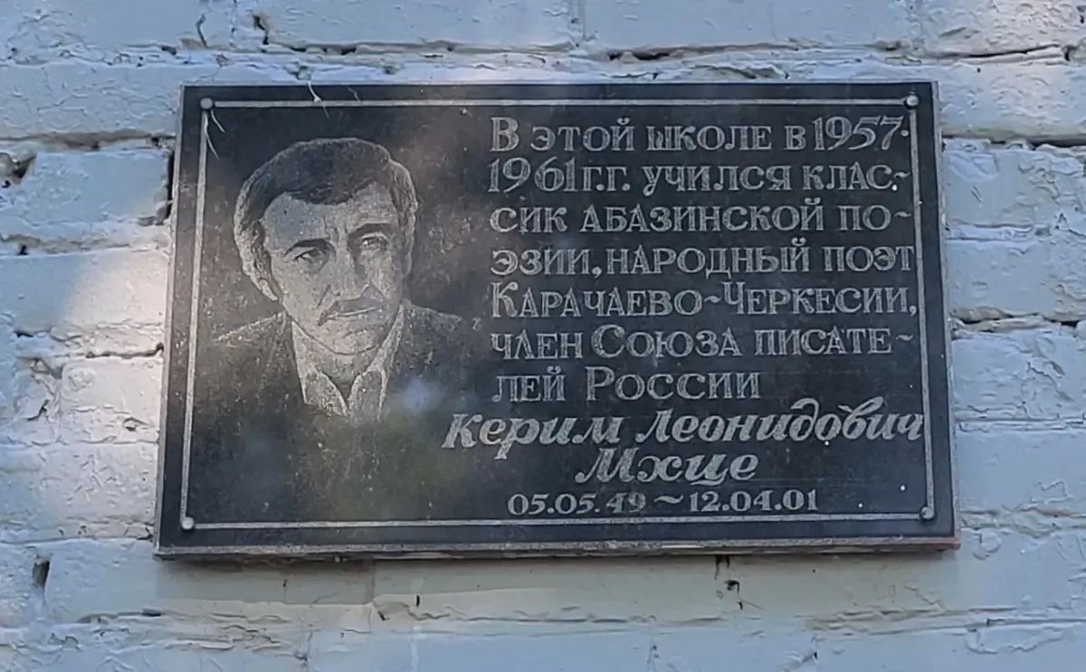 Глава КЧР поздравил жителей Ново-Кувинска со 100-летним юбилеем Глава КЧР поздравил жителей Ново-Кувинска со 100-летним юбилеем