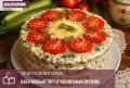 � ����� ������ ��������� ��������� ���� ������� �������� � ���� ��� ���������� �� ����� ������, ������, �� ��� ����������� ����� ��� ������, �������� � ����� ���������� �����