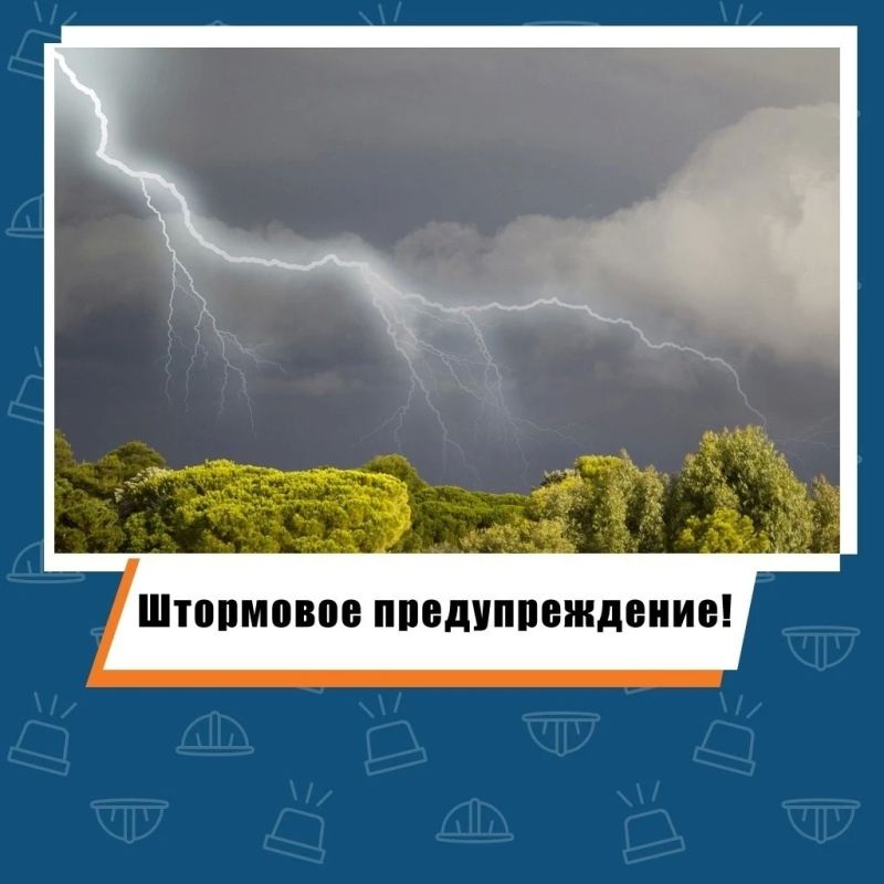 В Карачаево-Черкесии сохраняются неблагоприятные погодные условия