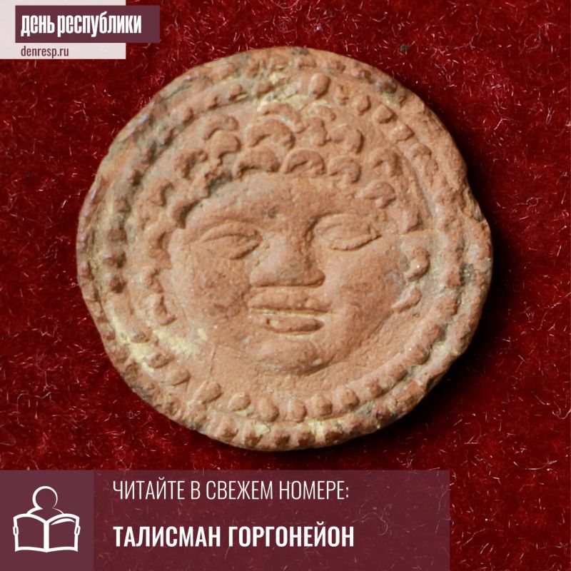 В экспозиции Зеленчукского районного краеведческого музея им. С. Ф. Варченко, в отделе аланской культуры поселка Нижний Архыз, находятся удивительные экспонаты, собранные несколькими поколениями жителей поселка: астрономами...