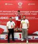 Юный боксёр из Черкесска завоевал золото Спартакиады учащихся России и место в национальной сборной