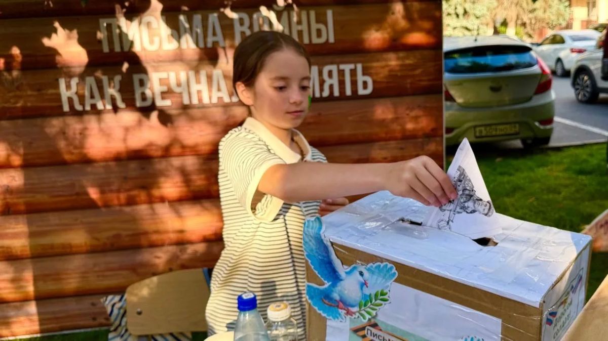 В Черкесске прошел фестиваль, посвященный Дню семьи, любви и верности В Черкесске прошел фестиваль, посвященный Дню семьи, любви и верности