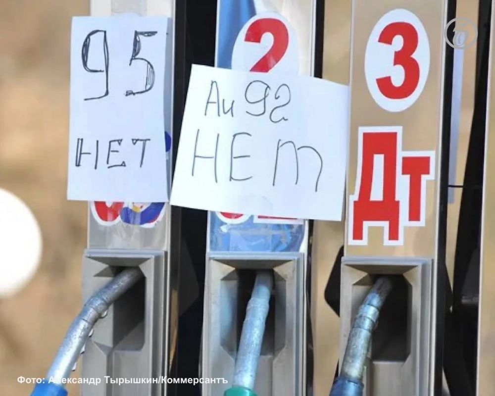 В Карачаево-Черкесии ограничили продажу бензина частникам из-за дефицита топлива, сохранив приоритетное снабжение для экстренных служб, коммунального хозяйства и аграрного сектора, сообщил глава республики Рашид Темрезов в...