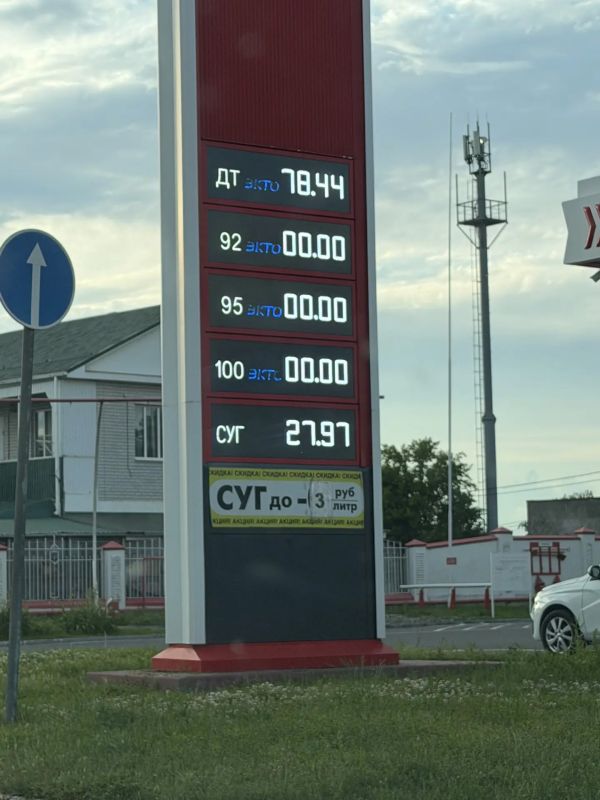 Ситуация на топливном рынке сохраняется напряженной
