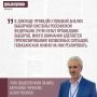 Из обсуждения аналитического доклада Ассоциации «Независимый Общественный мониторинг», посвящённого состоянию избирательной системы России накануне выборов депутатов Государственной Думы IX созыва в Общественной палате КЧР