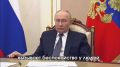 Ситуация непростая, но контролируемая