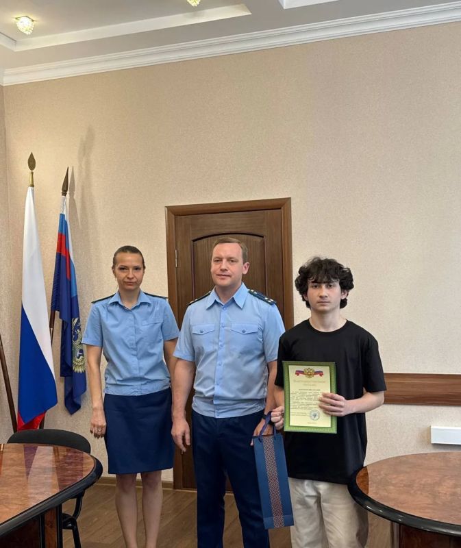 В прокуратуре города Черкесска прошло награждение несовершеннолетних, проявивших активную гражданскую позицию В прокуратуре города Черкесска прошло награждение несовершеннолетних, проявивших активную гражданскую позицию