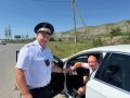 Сотрудники Госавтоинспекции МО МВД России «Хабезский» провели профилактическое мероприятие «Стоп, мошенник!»