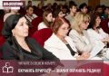 В Тебердинском национальном парке прошла Всероссийская научно-практическая конференция