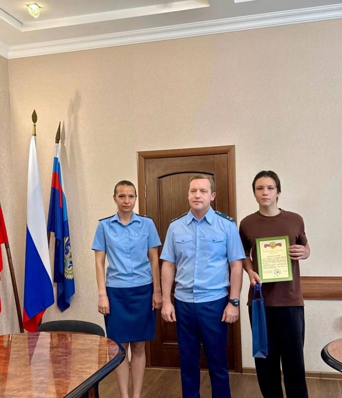 В прокуратуре города Черкесска прошло награждение несовершеннолетних, проявивших активную гражданскую позицию В прокуратуре города Черкесска прошло награждение несовершеннолетних, проявивших активную гражданскую позицию
