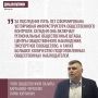 Из обсуждения аналитического доклада Ассоциации «Независимый Общественный мониторинг», посвящённого состоянию избирательной системы России накануне выборов депутатов Государственной Думы IX созыва в Общественной палате КЧР