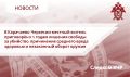 В Карачаево-Черкесии местный житель приговорён к 8 годам лишения свободы за убийство, причинение среднего вреда здоровью и незаконный оборот оружия