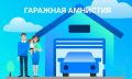 ��������� ��������� � ����������� �������: ����� � ����������� ��������� �� 2031 ����