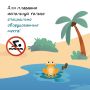 Следственное управление СК России по Карачаево-Черкесской Республике предупреждает о необходимости соблюдения мер безопасности при нахождении на воде и опасности купания детей без сопровождения взрослых