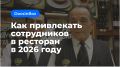 ��� �������� ������� ����������� � ���������: ������� ������ ����������� ���