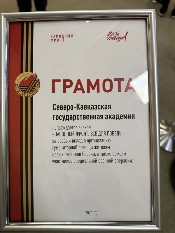 Рашид Темрезов: Волонтёры из Карачаево-Черкесии стали лауреатами премии «Всё для Победы!» Рашид Темрезов: Волонтёры из Карачаево-Черкесии стали лауреатами премии «Всё для Победы!»
