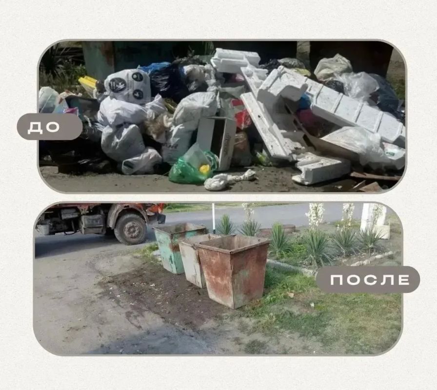 В Черкесске с начала года ликвидировано более 2,5 тысячи тонн несанкционированного мусора В Черкесске с начала года ликвидировано более 2,5 тысячи тонн несанкционированного мусора