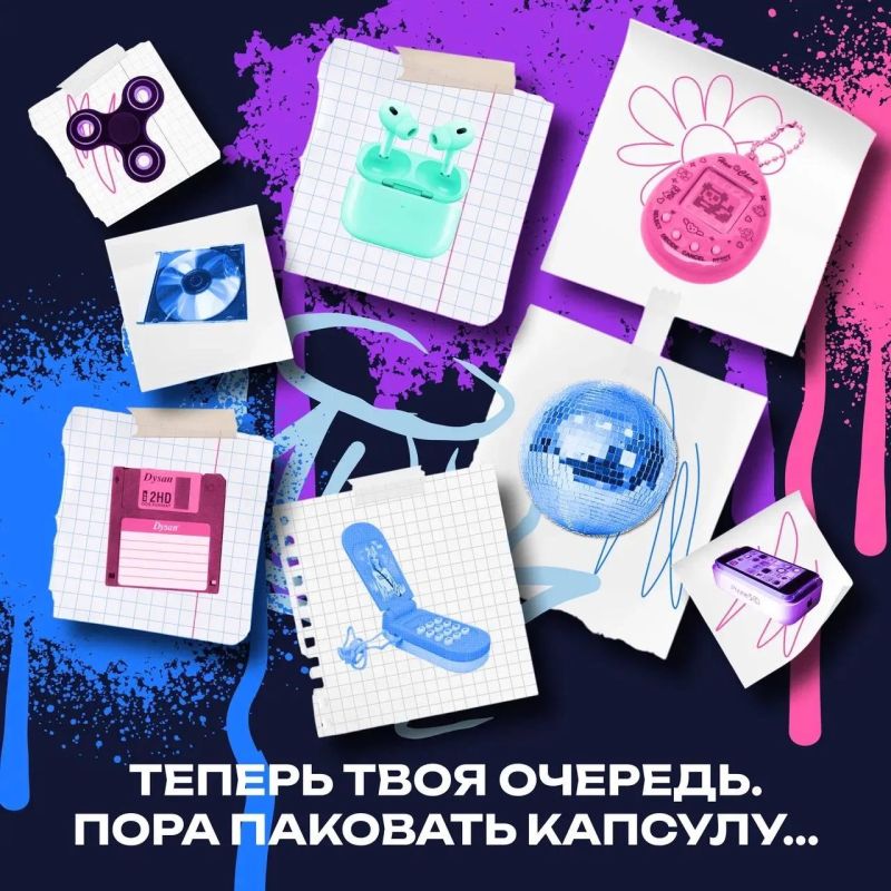 Сохраним историю вместе: стартовал спецпроект «Дело времени» Сохраним историю вместе: стартовал спецпроект «Дело времени»