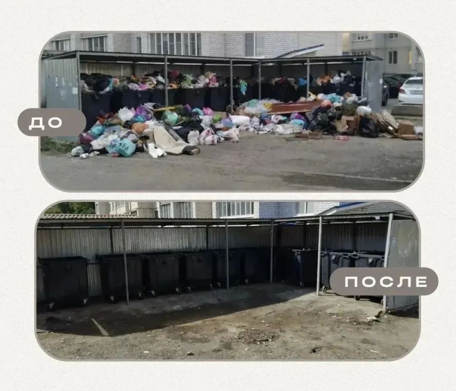 В Черкесске с начала года ликвидировано более 2,5 тысячи тонн несанкционированного мусора В Черкесске с начала года ликвидировано более 2,5 тысячи тонн несанкционированного мусора