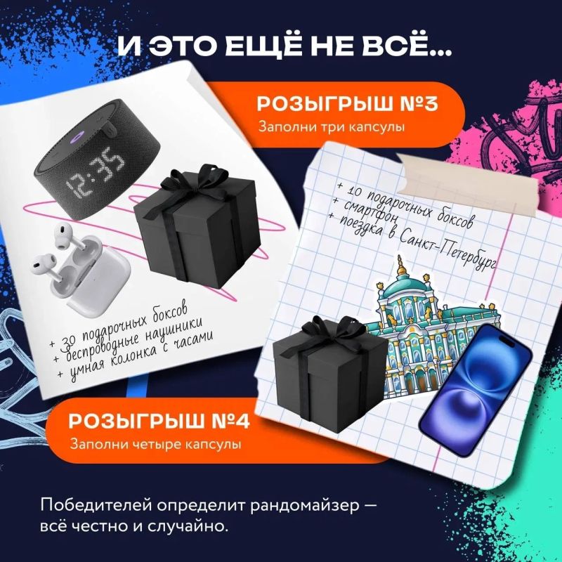 Сохраним историю вместе: стартовал спецпроект «Дело времени» Сохраним историю вместе: стартовал спецпроект «Дело времени»